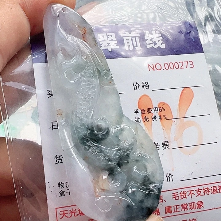 颈饰未镶嵌翡翠缅甸翡翠吊坠