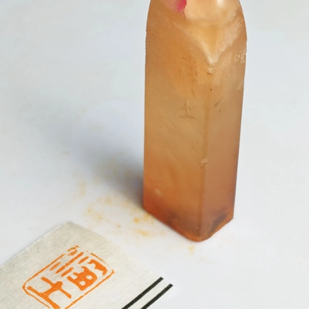 印石寿山石【净土】1*1.5