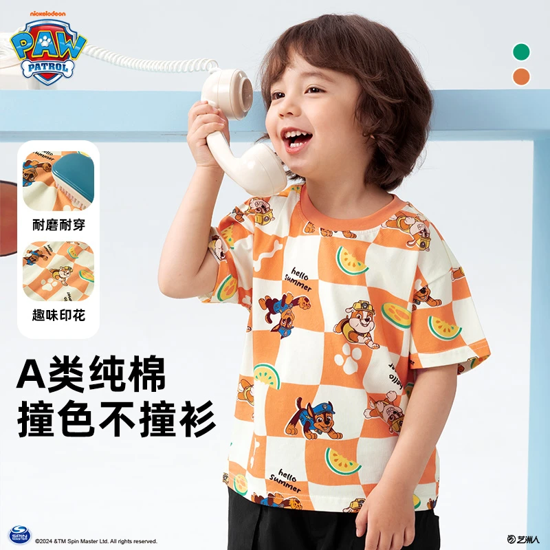 【A类全棉】汪汪队儿童短袖t恤2025夏季新款男童上衣宝宝男孩打底衫