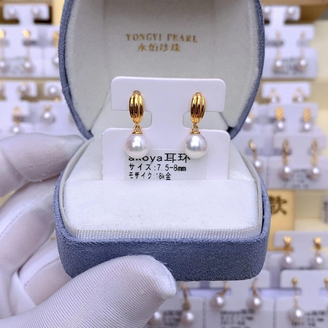 耳饰18K金镶嵌海水珍珠