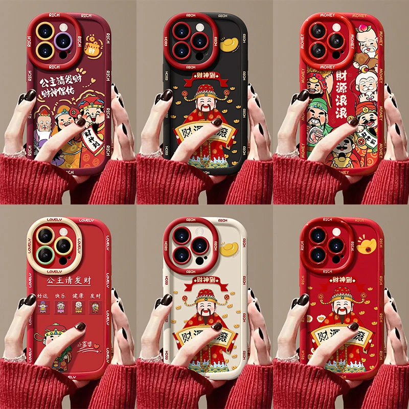 适用于15手机壳新年女款iPhone14promax红色13pro财源滚滚12/