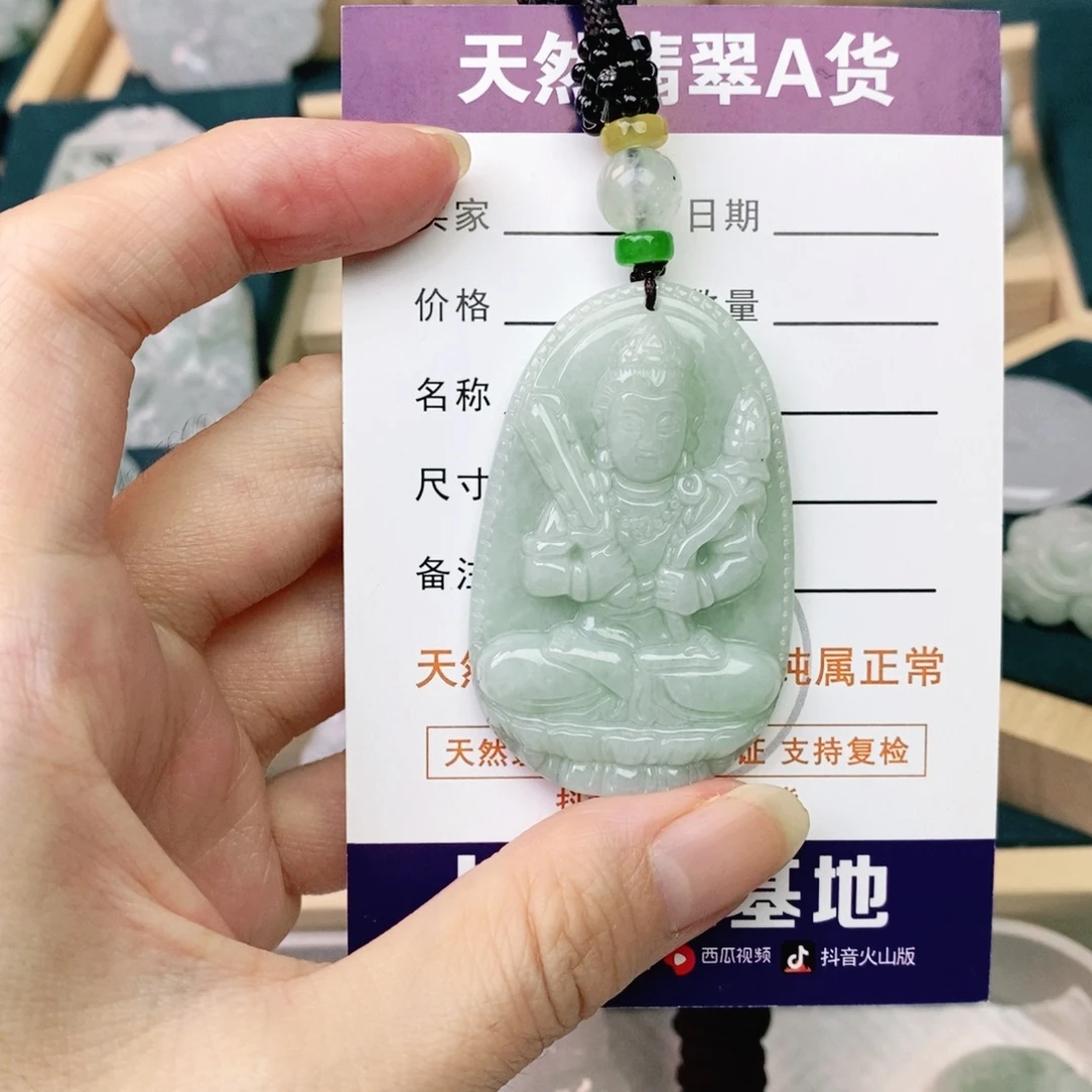 翡翠未镶嵌颈饰虚空藏（牛虎）