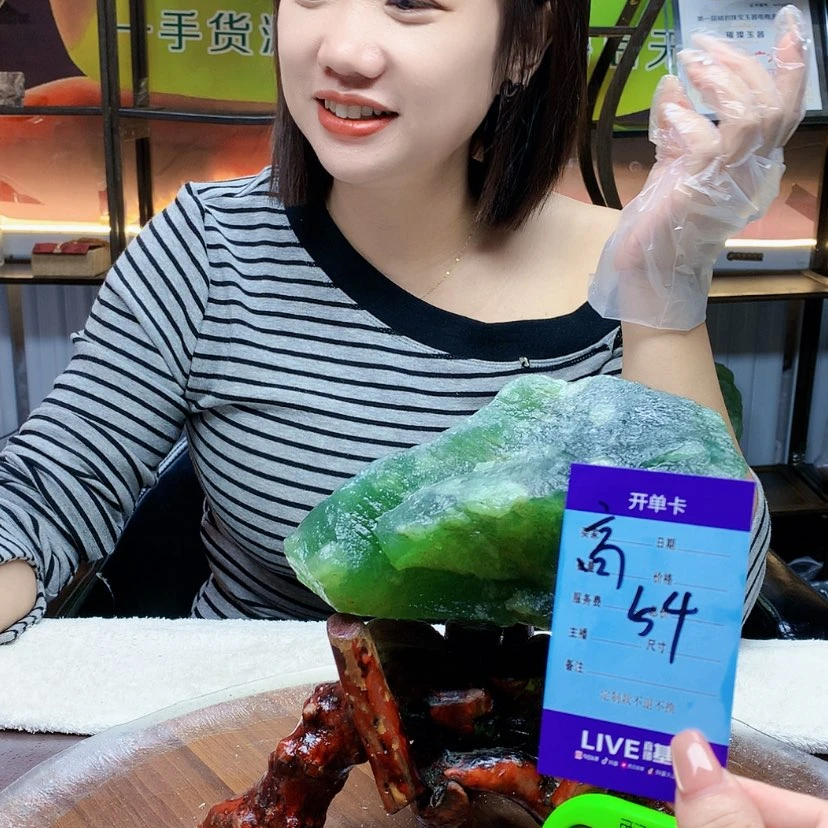 【闪购商品】未镶嵌蛇纹石玉原石深**海