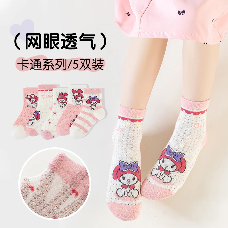 女童儿童袜子夏季超薄款网眼透气中大童学生百搭吸汗短筒透气棉袜