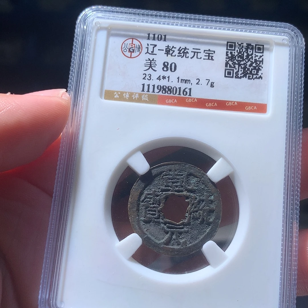 金属QY。钱钱钱钱钱0161