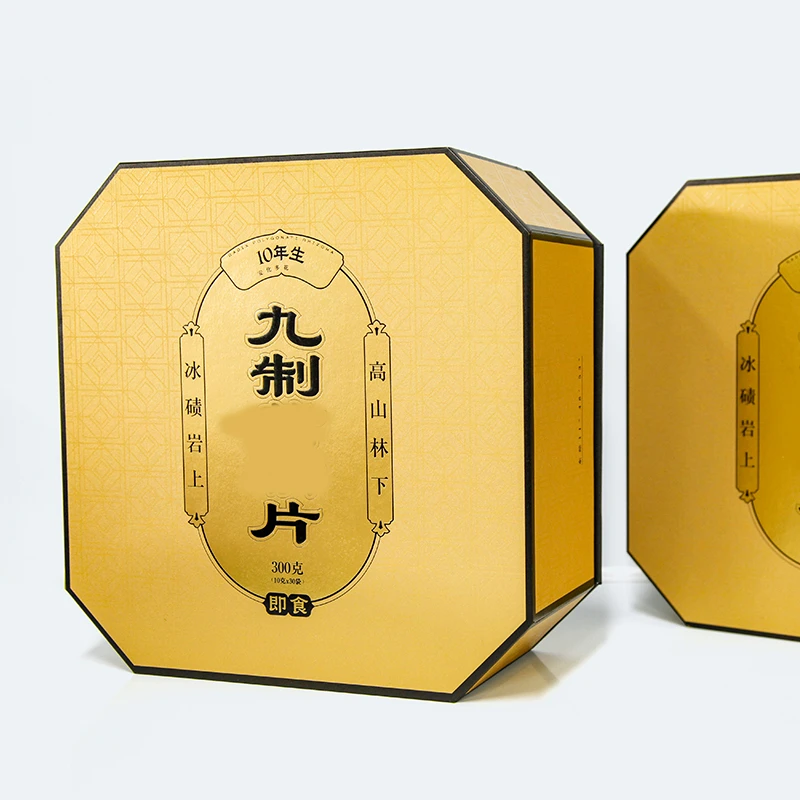 【中秋节送礼】九制HJ片