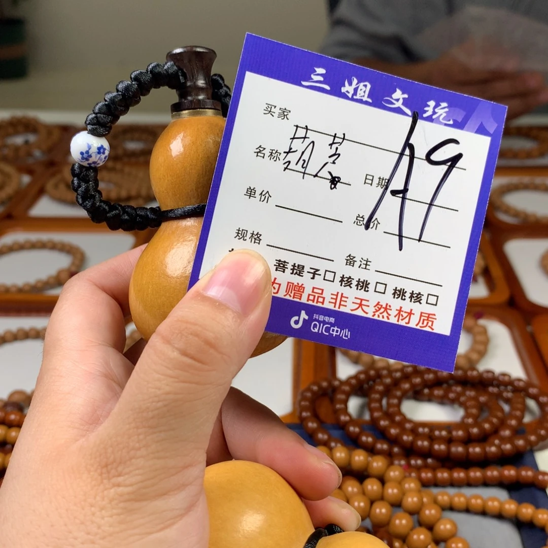 吊坠猴头核桃猴头核桃9