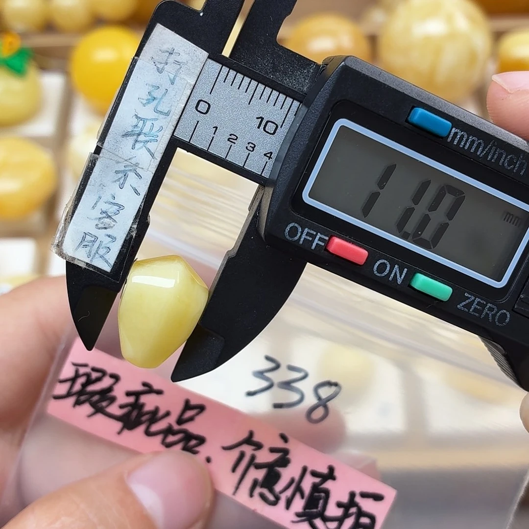 可***哥蜜蜡未镶嵌裸石蜜蜡