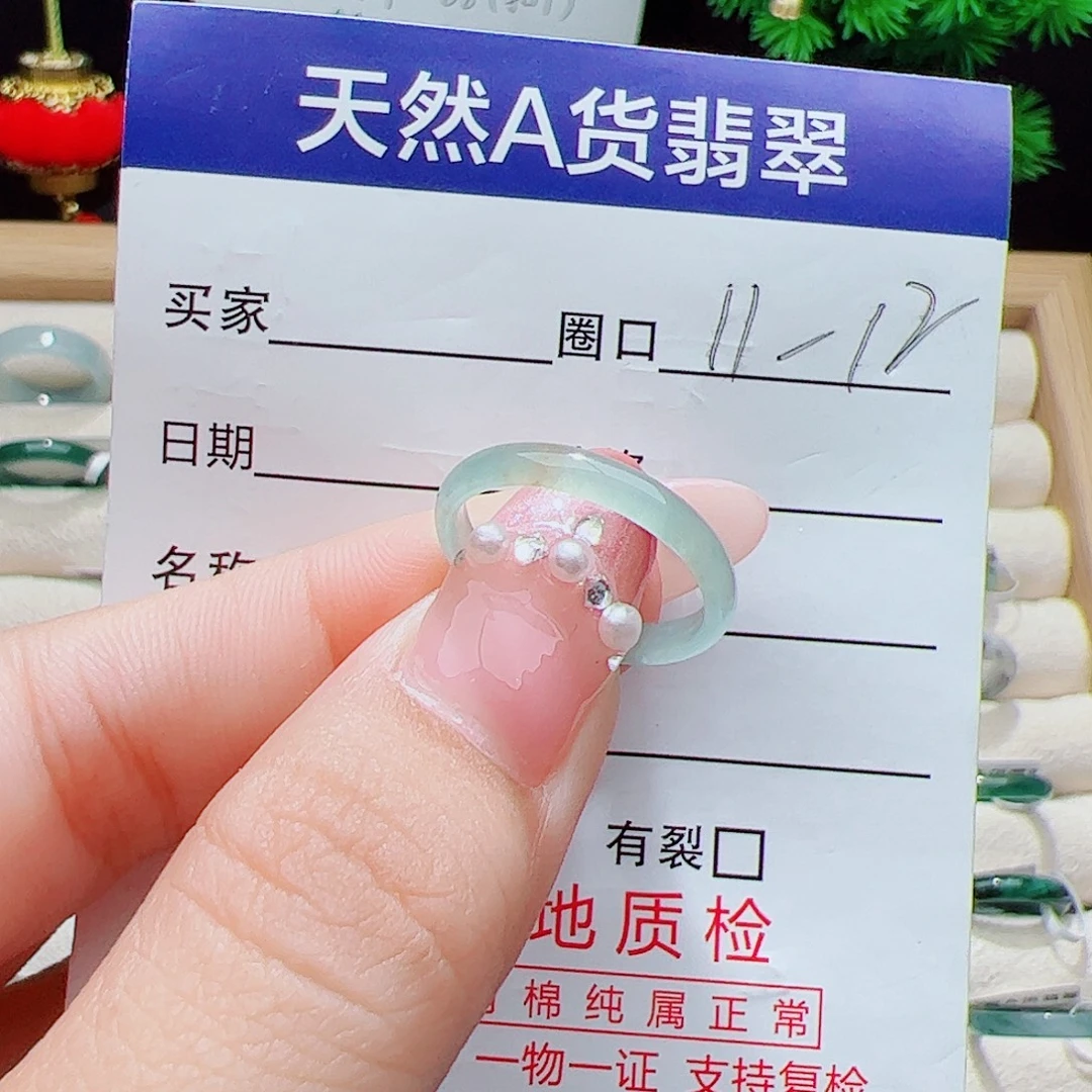 翡翠未镶嵌戒指天然