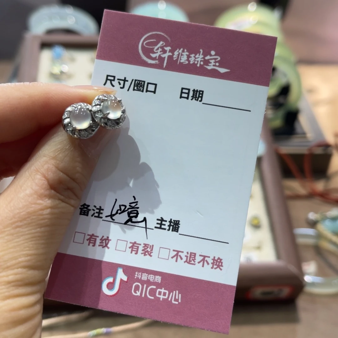 蛇纹石玉手镯未镶嵌如****℡