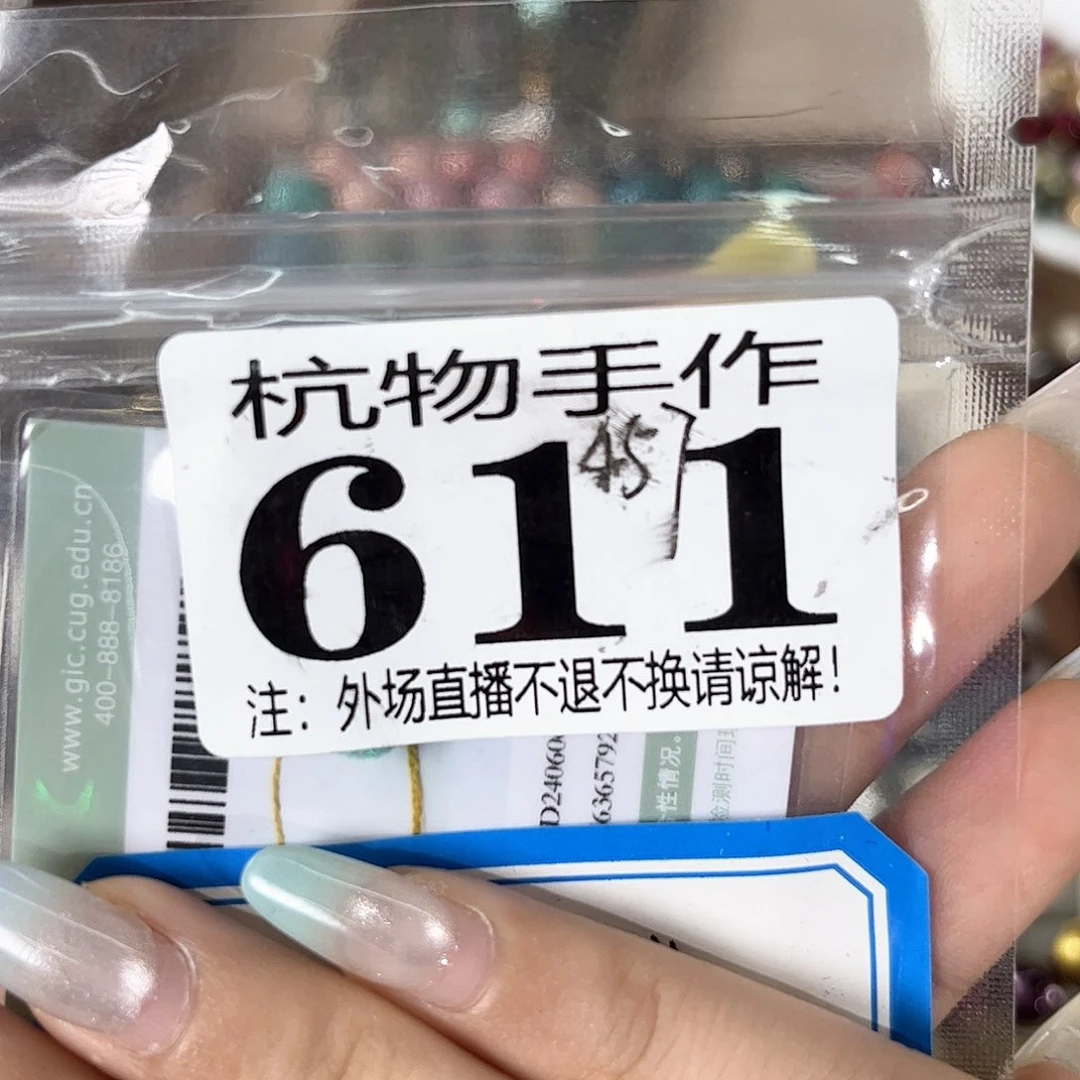 F****611大漆补价陶瓷陶瓷陶瓷