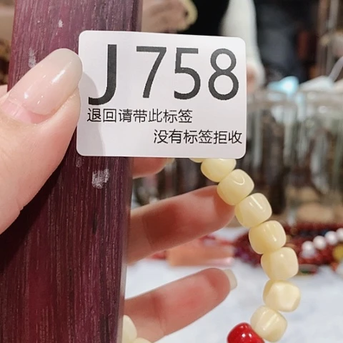 大叶紫檀（黑酸枝木类）758