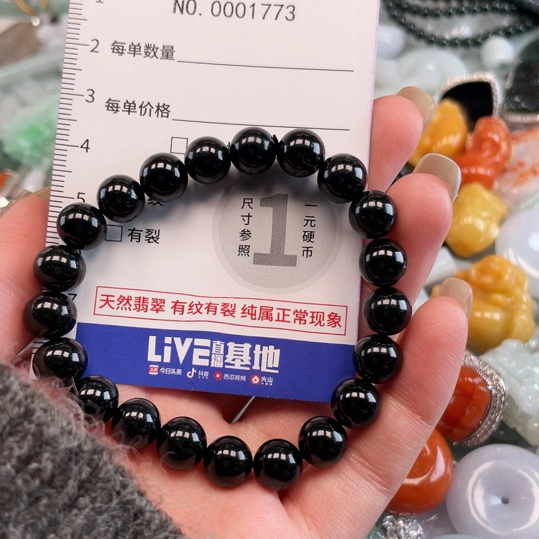 翡翠未镶嵌颈饰1773