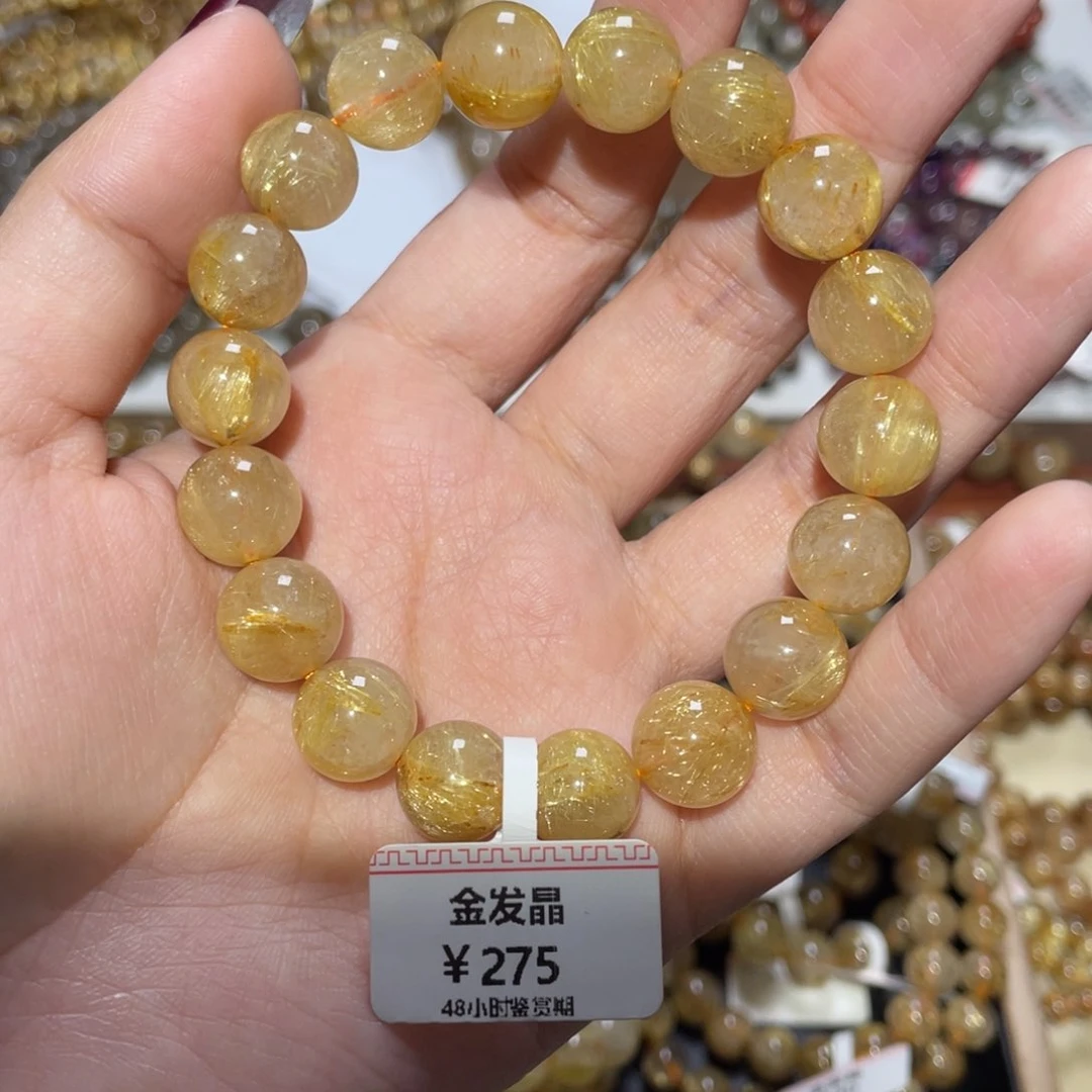 未镶嵌手链水晶手链