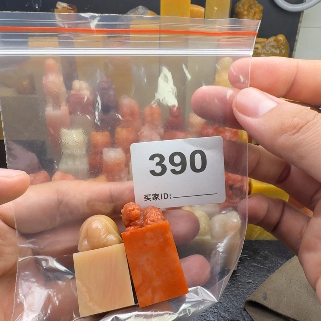 燕***龄老挝石老挝石老挝石