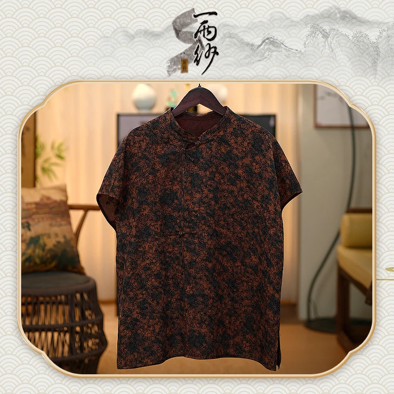 【莨纱●岚南】259010桑蚕丝莨纱香云纱上衣内搭新中式45