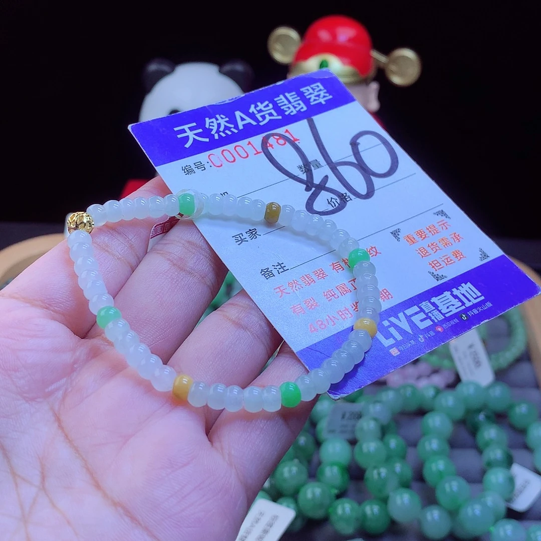 翡翠未镶嵌毛衣链手串5.2
