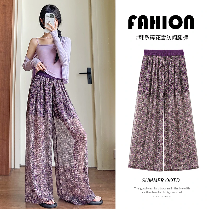 高腰碎花阔腿裤女2025夏季新款复古宽松时尚设计感休闲印花裤子潮