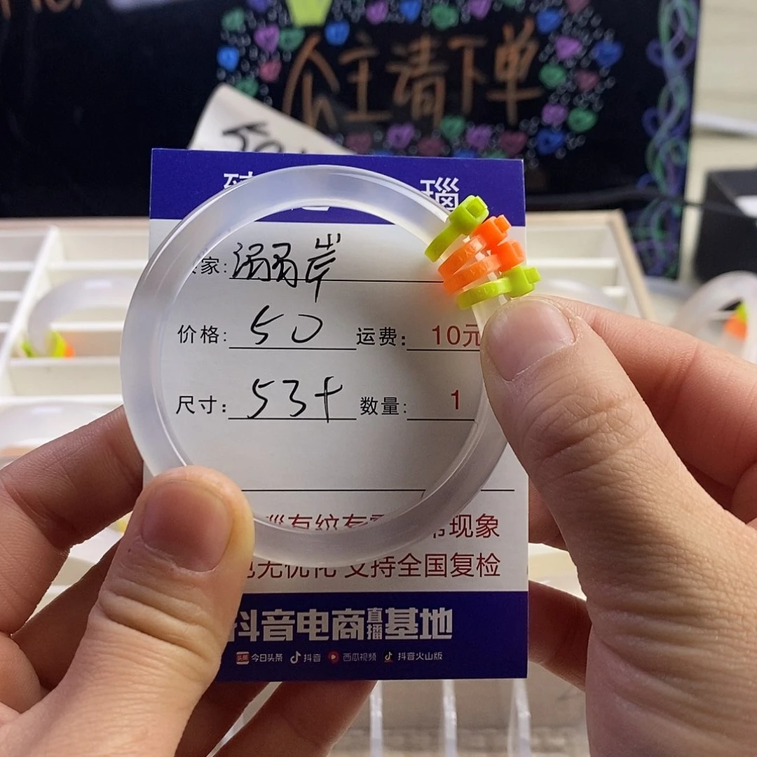 玛瑙/玉髓手镯未镶嵌溺*