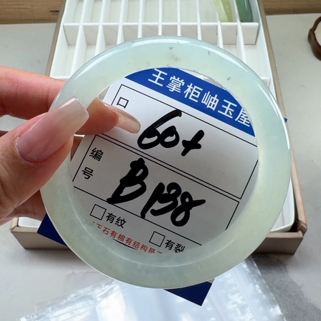 岫玉未镶嵌手镯手镯