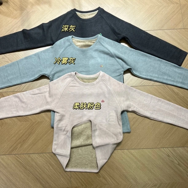 （囤十件）09041G长袖圆领款 儿童华绒保暖上衣加绒打底衫男童女童