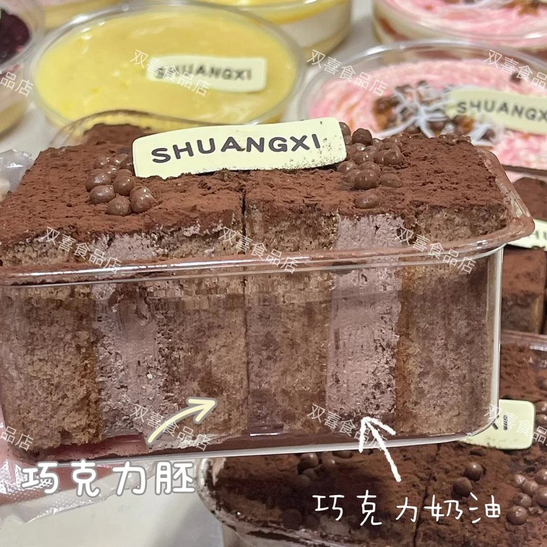 巧克力脏脏小方