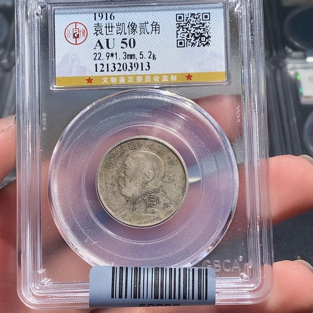 @***赐银天道臻选。大头两角3913