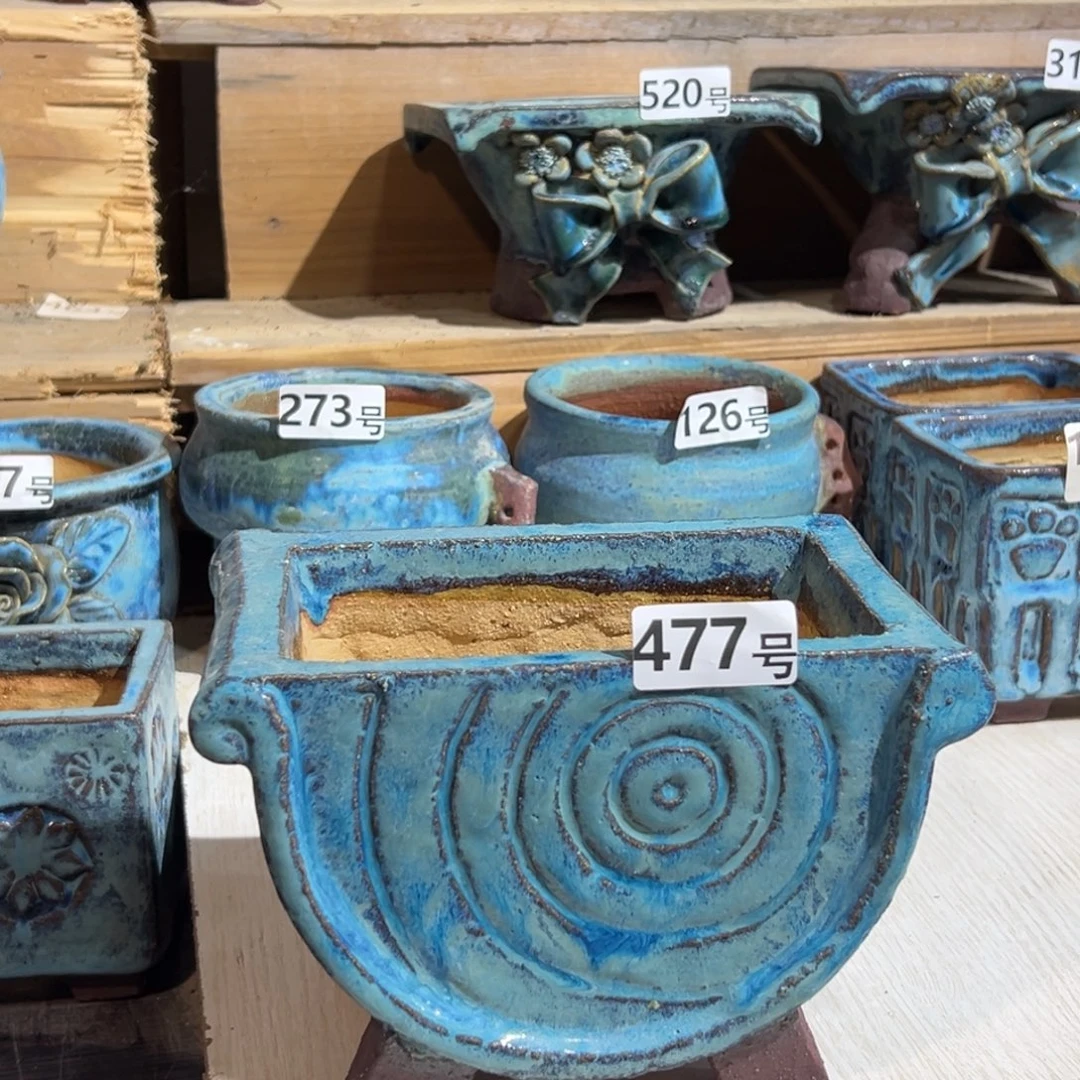 尚雅陶坊多肉花盆，内口径15×10