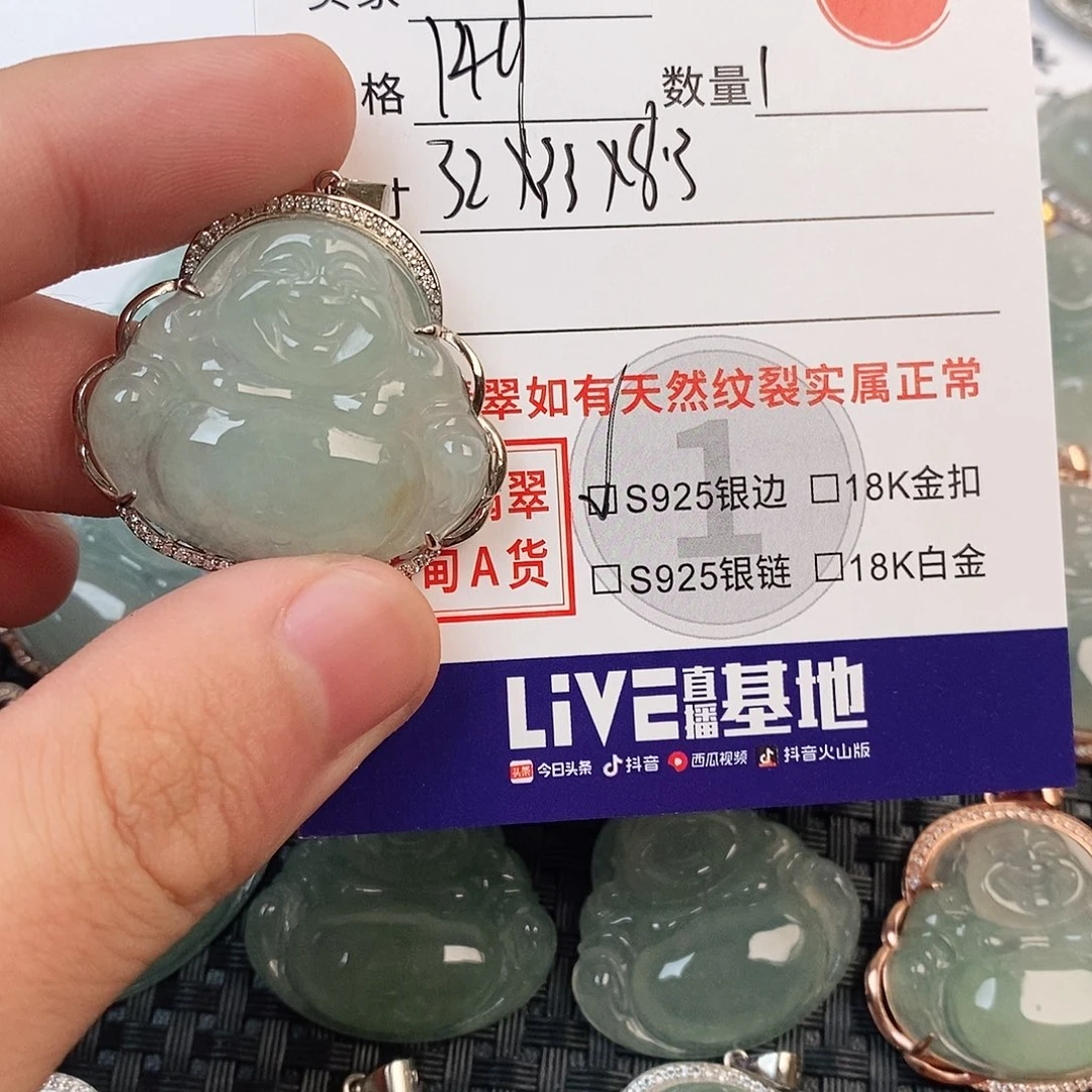 颈饰银S925镶嵌翡翠