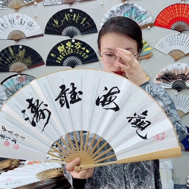 书法书法 10寸玉竹 手写手绘 默认粘好