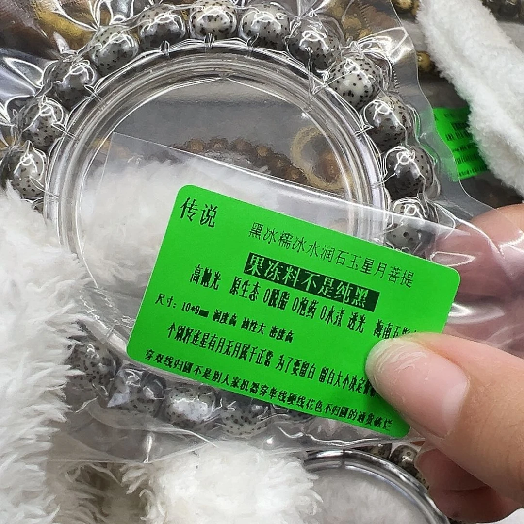 手串星月菩提8传说黑灰星月菩提单圈10桶单圈