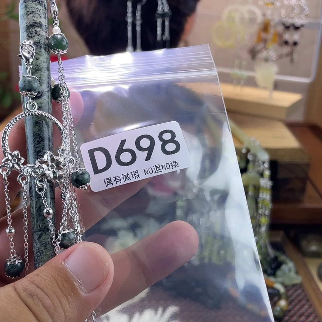 不***琪蛇纹石玉未镶嵌发饰