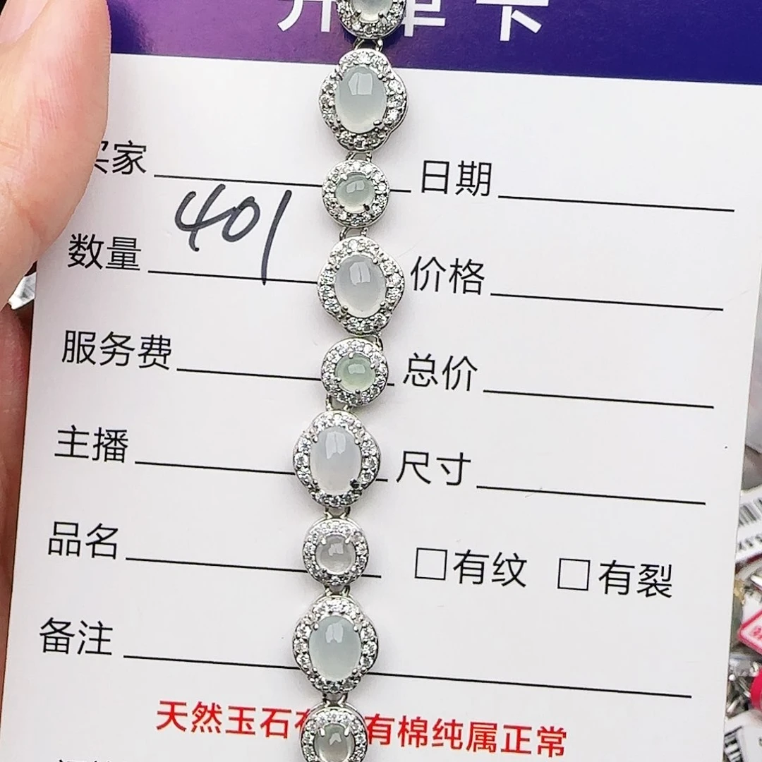 银S925镶嵌戒指翡翠戒指