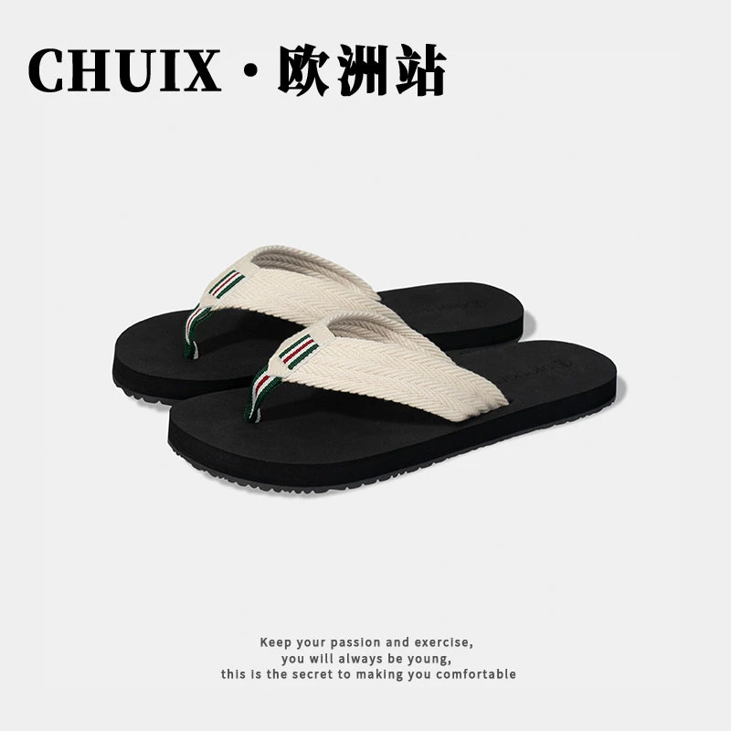 轻奢男士户外人字拖2025夏季高级感防滑耐磨外穿拖鞋男