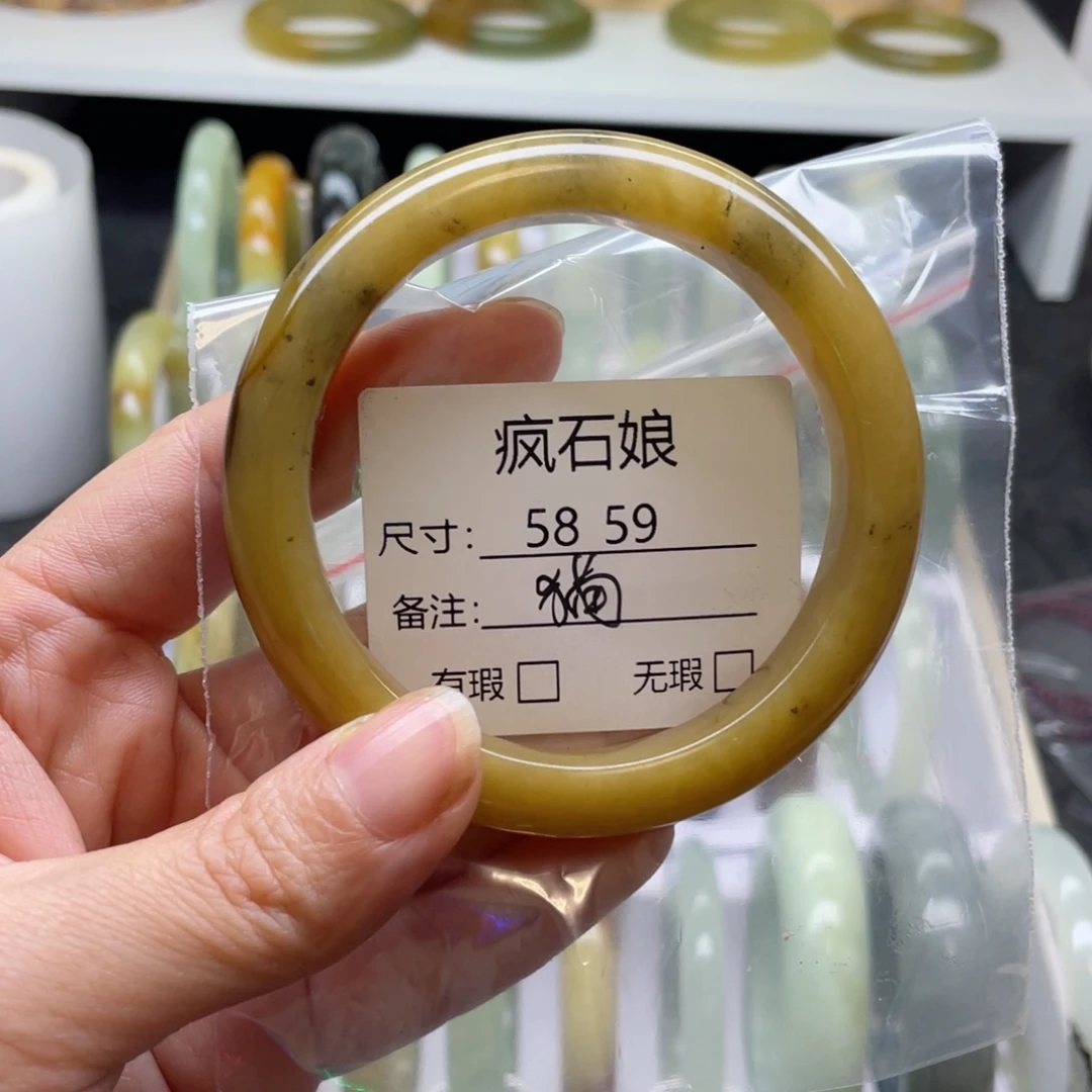 小***困未镶嵌蛇纹石玉手镯