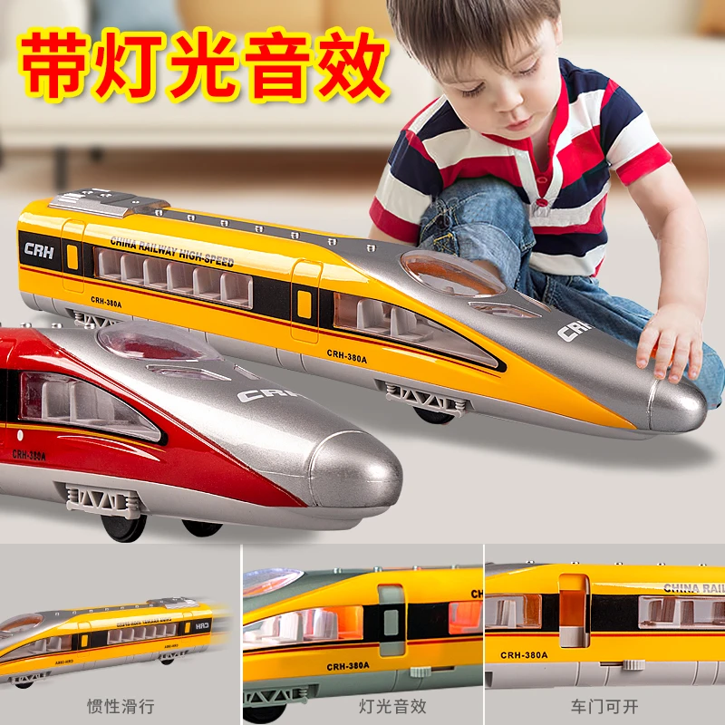 中国高铁动车组模型和谐号列车儿童玩具小火车男孩仿真纪念品摆件