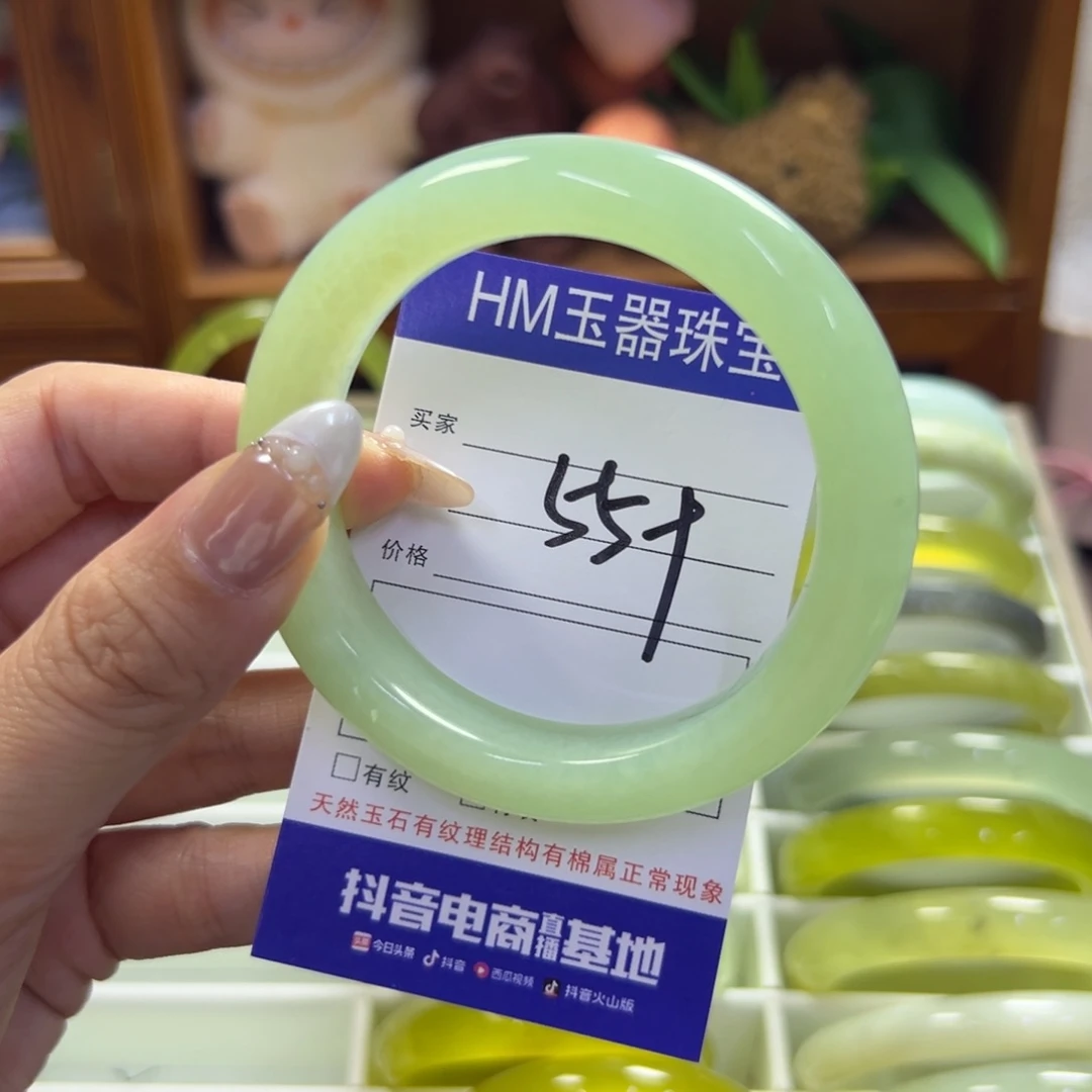 蛇纹石玉未镶嵌手镯111