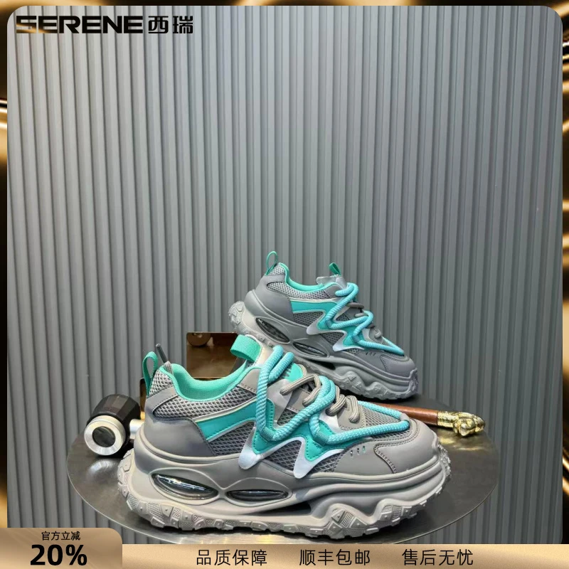 西瑞老爹鞋男新款时尚厚底拼色休闲鞋男士百搭舒适潮鞋低帮男鞋子