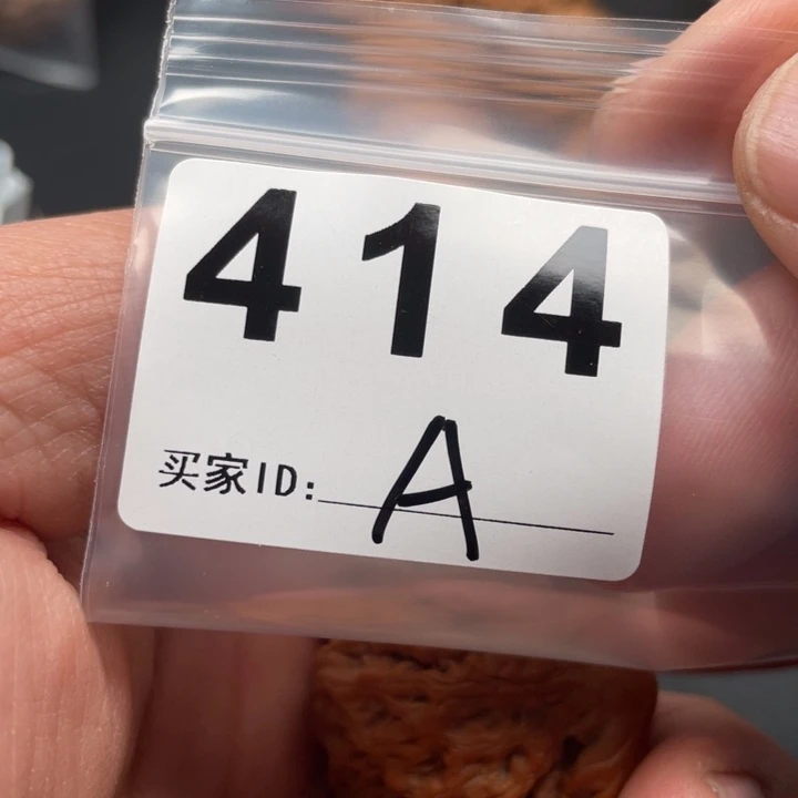 文玩核桃吊坠南*南京公子42无名45