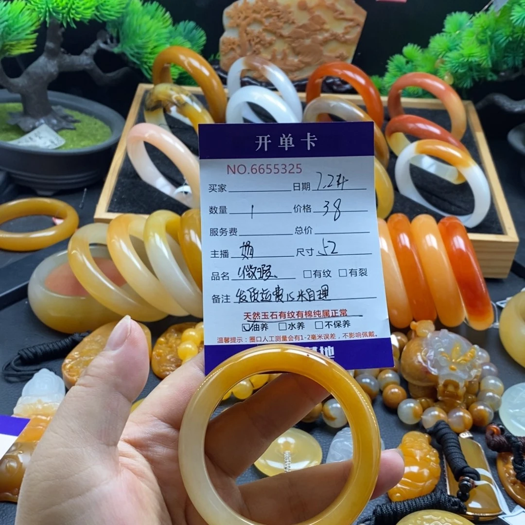 石英质玉（黄龙玉）未镶嵌手镯55325