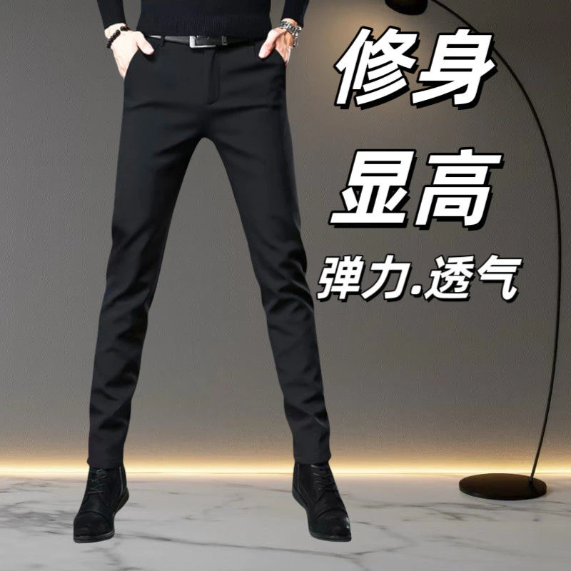 冬季加绒男士西裤修身商务小脚裤弹力长裤子韩版百搭九分休闲裤潮