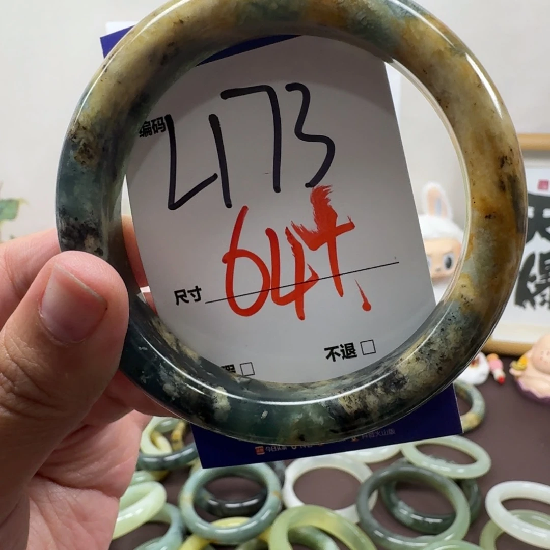 蛇纹石玉未镶嵌手镯173
