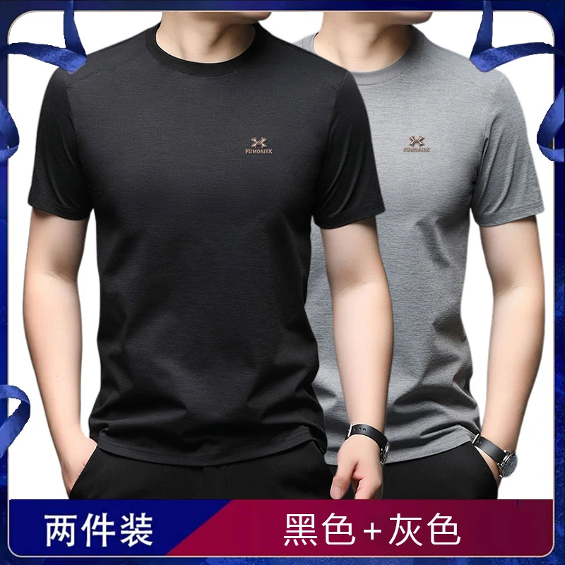 【两件装】夏季新款透气男士短袖日常时尚休闲上衣舒适圆领运动T恤