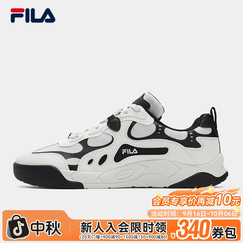 FILA斐乐男鞋【星韵鞋】2025秋季潮流时尚百搭经典板鞋F12M522214F