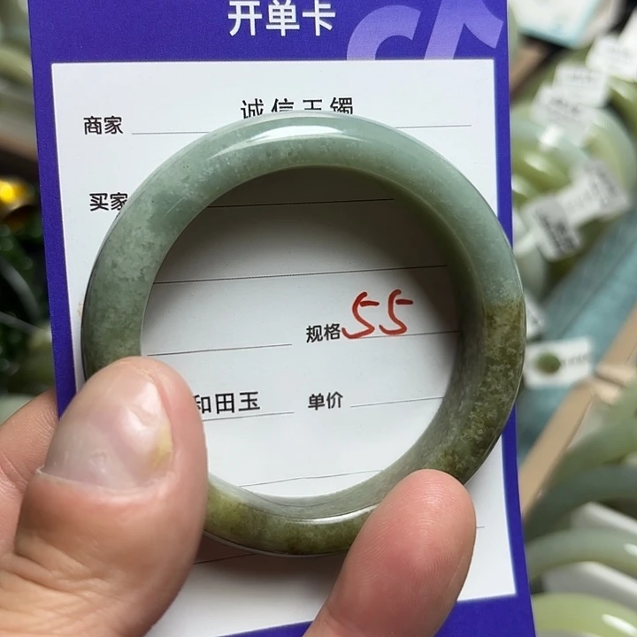 未镶嵌手镯和田玉（糖玉）