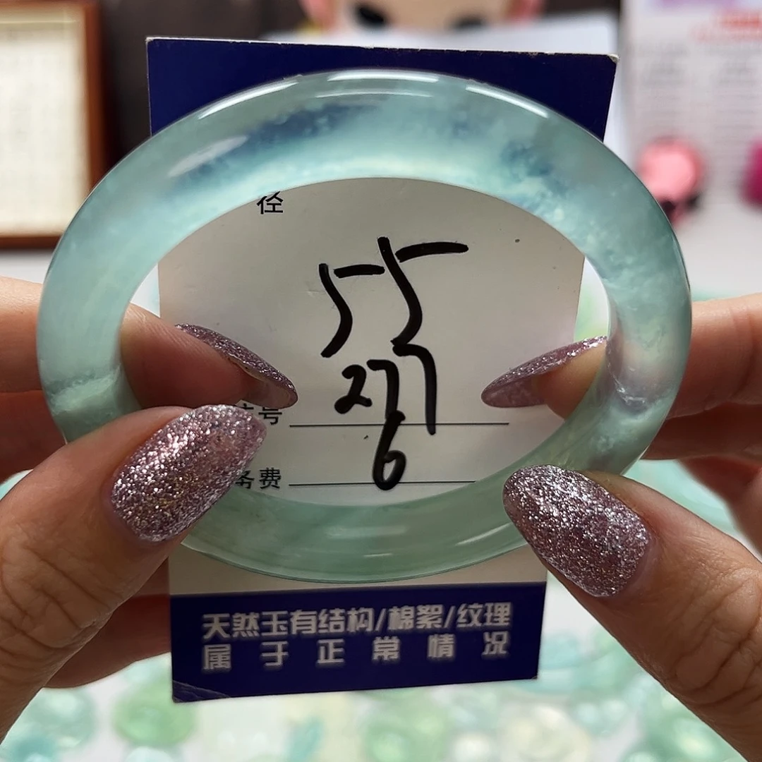 蛇纹石玉未镶嵌吊坠