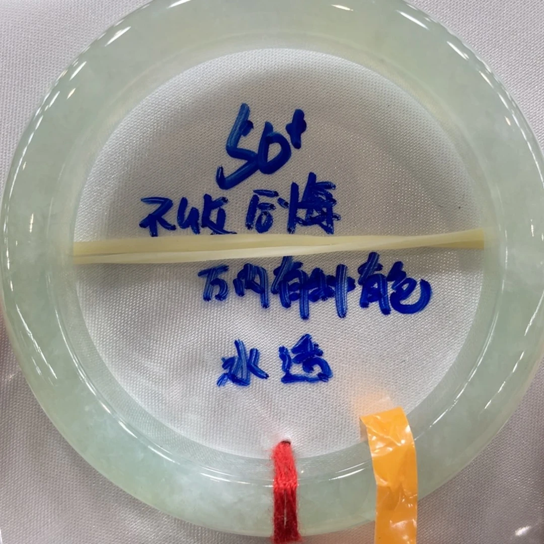 翡翠手镯未镶嵌翡翠