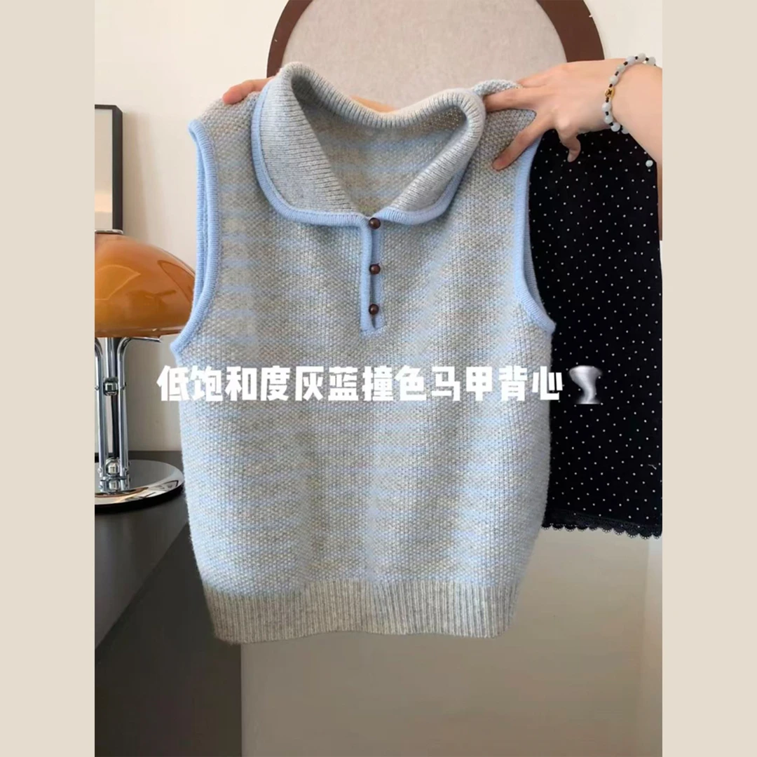 韩系设计感条纹撞色翻领针织马甲女秋冬叠穿外搭休闲百搭背心上衣