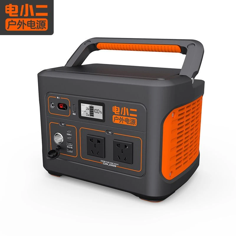 电小二户外电源220V便携户外移动电源大容量车用应急启动电源备用