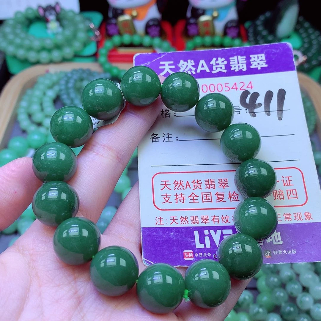 毛衣链未镶嵌翡翠14.6